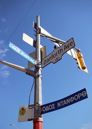 Greek street signs on the corner of Danforth and Carlaw. ADAM ZACHARY/THE VARSITY